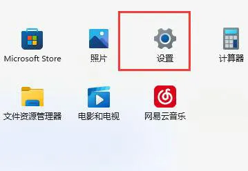 win11非活动窗口怎么设置滚动 win1