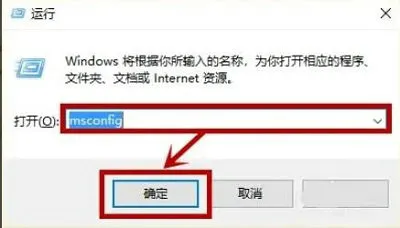 win10依赖服务或组无法启动怎么办 