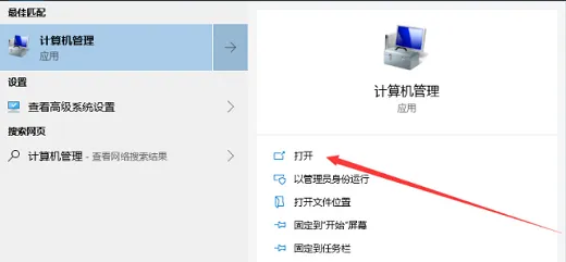 win10服务主机本地系统网络受限怎么解决 win10服务主机本地系统网络受限怎么办