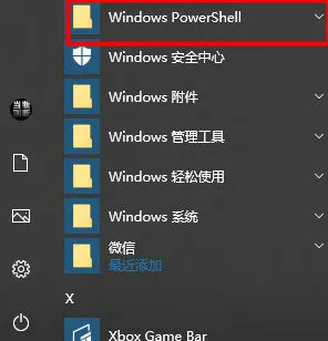 win10搜索框一直加载怎么办 win10