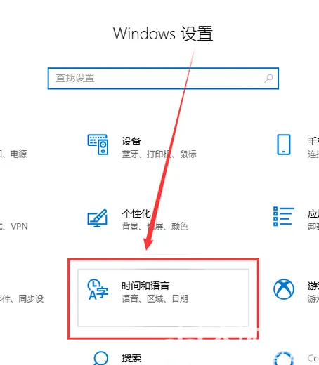 win10更新后输入法没了怎么办 win1