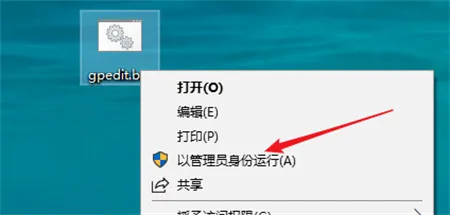 win10家庭版找不到组策略gpedit.msc怎么办 win10家庭版找不到组策略gpedit.msc解决方法