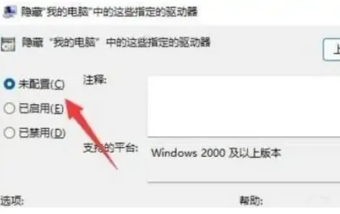 Win11本地磁盘图标怎么显示 Win11