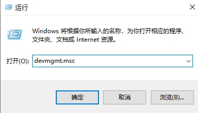 win10如何查看声卡驱动版本 win10