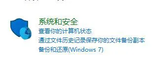 win10怎么关闭提示窗口功能 win10