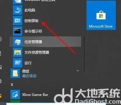 win10切换窗口卡顿怎么解决 win10