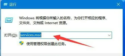 win11指定的网络名不再可用怎么办 