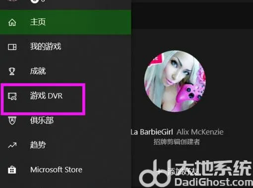 win10xbox录屏文件在哪 win10xbox