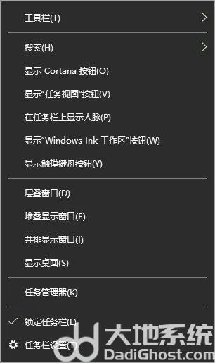 win10搜索框怎么缩小 win10搜索框