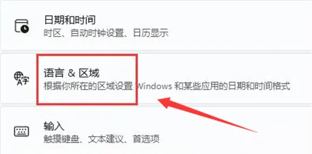 win11系统字体显示乱码怎么办 win1