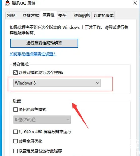 win7系统c0000005异常代码错误怎么