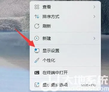 win11网页不能全屏显示怎么办 win1