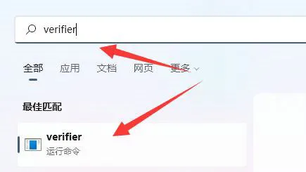 win11内核出现问题怎么办 win11内