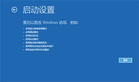 win10进入安全模式怎么修复电脑 win10进入安全模式修复电脑方法介绍