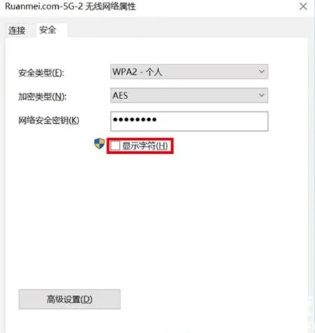 win10如何查看已连接无线网的wifi密码 win10查看已连接无线网的wifi密码方法介绍