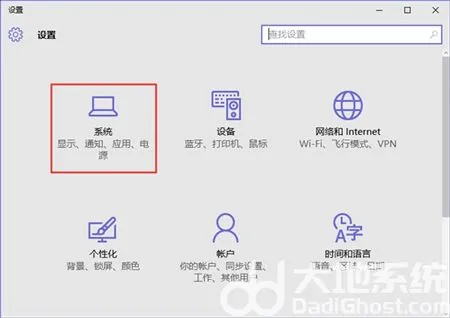 win10专业版打开程序响应很慢怎么办 win10专业版打开程序响应很慢解决方法