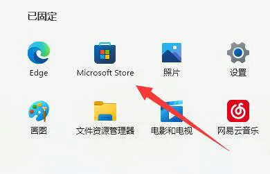 win11照片查看器误删了怎么办 win11照片查看器误删了解决方案