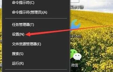 win10鼠标指针怎么换图案 win10鼠标指针换图案教程