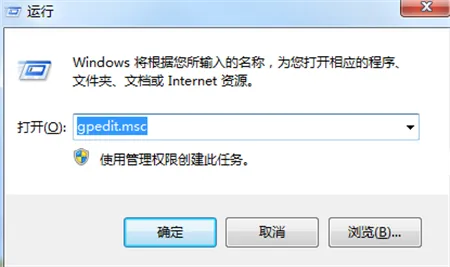 win7旗舰版怎么把桌面图标变大 win