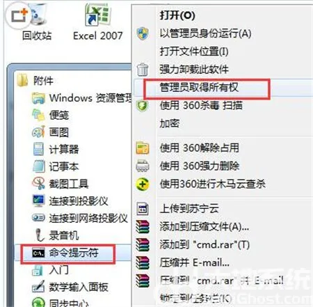 win7系统鼠标右键无反应怎么办 win7系统鼠标右键无反应解决方法