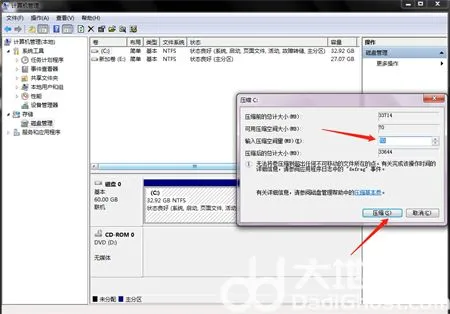 win7系统怎么进行磁盘分区 win7系统进行磁盘分区方法介绍