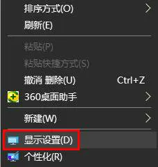 win10界面显示的东西太宽怎么办 wi