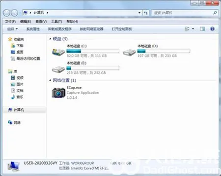 win7照片查看器提示内存不足怎么办