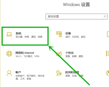 win10显示器一会黑一会亮怎么办 wi