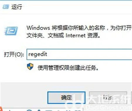 win10电脑控制面板打开一片空白怎