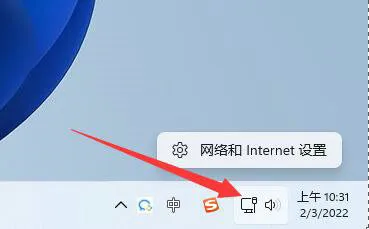 win11tcp协议怎么更改 win11tcp协