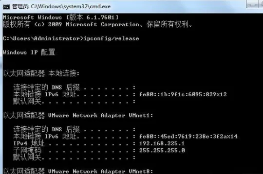 Win7怎么更换电脑IP win7更换电脑IP方法