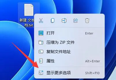 win11压缩包怎么加密码保护 win11压缩包加密保护设置步骤