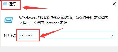 win11打印机连接上限怎么更改 win1