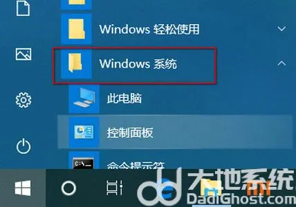 联想win10功能键怎么关闭 联想win1