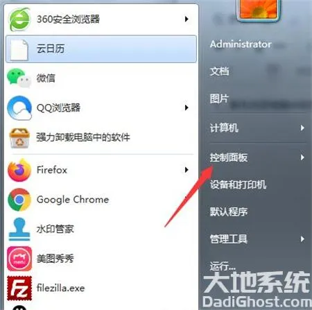 win7系统怎么找到计划任务 win7系