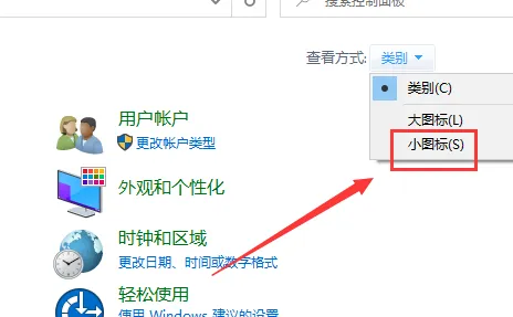 win10自动删除主题图片怎么关闭 win10自动删除主题图片关闭方法