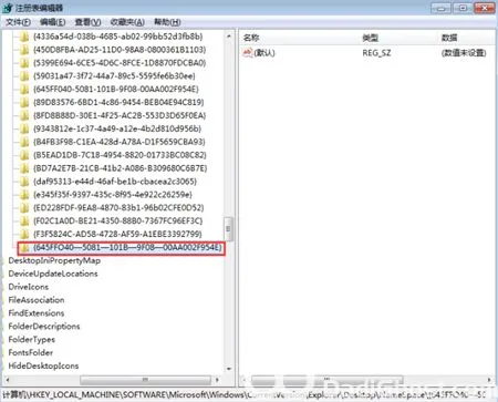 win7的回收站清空了怎么恢复 win7