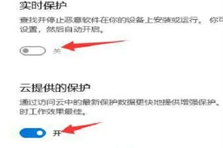 win10病毒和威胁防护怎么永久关闭 