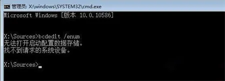 win10强制关机后无法启动怎么办 wi