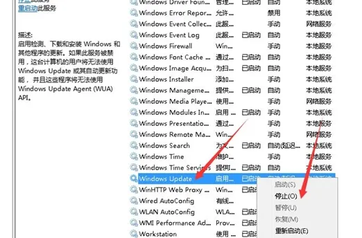 Win7怎么打开系统服务 Win7打开系