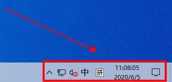 win10平板模式如何打开键盘 win10