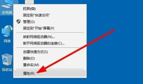 win10激活状态在哪里看 win10激活状态查看位置在哪