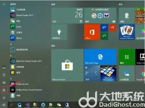 win10下载软件显示有病毒怎么办 wi