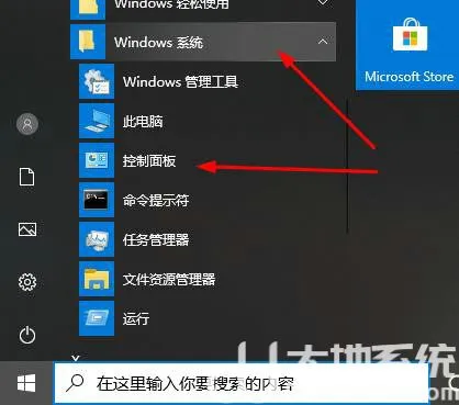 win10系统如何切换显卡 win10切换