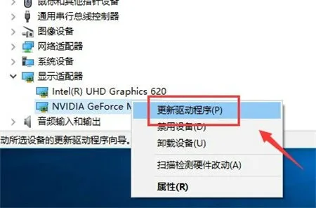 win10心灵终结闪退怎么办 win10心