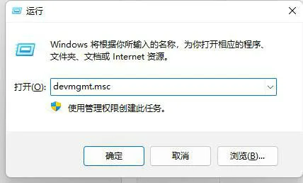 win10驱动冲突导致鼠标失灵怎么办 