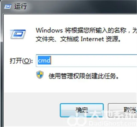 win7怎么关闭80端口 win7关闭80端