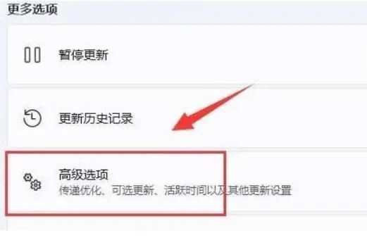 win11怎么限制带宽流量 win11限制