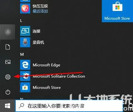 win10远程连接怎么修改密码 win10远程连接修改密码教程图解