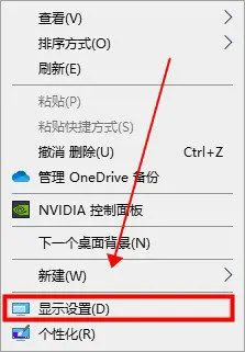 win10屏幕倒过来了怎么办 win10屏